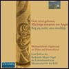 Josef Still 폴란드 크리스마스 음악 - 오르간 작품집 (Polish Christmas at the Organ in Manderscheid) 요세프 슈틸