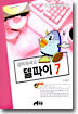 델파이 7