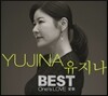 유지나 - BEST One’s LOVE