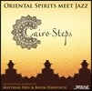 Cairo Steps (카이로 스텝스) - Oriental Spirits Meet Jazz
