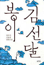상품명