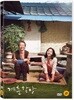 계춘할망 (1Disc)