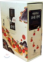 자율학습 18종 문학 (7권1질)