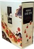 자율학습 18종 문학 (7권1질)