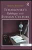 Tchaikovsky's Pathétique and Russian Culture