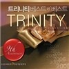 트리니티뮤직 9주년 기념음반 Best of Best