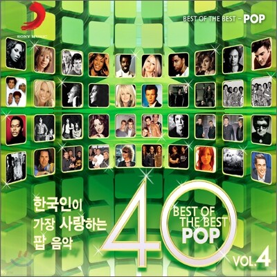 한국인이 가장 사랑하는 팝 음악 40 Vol.4 (Best Of The Best Pop Vol.4)