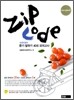 ZIP CODE 집코드 외국어영역 듣기 말하기 40회 모의고사 Compact 콤팩트 (2009년)