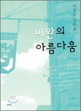 상품명