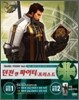 던전 앤 파이터 마스터즈 가이드북 Vol.2 프리스트