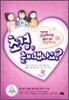 초경, 준비됐나요?