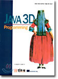 Java 3D Programming