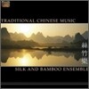 Silk And Bamboo Ensemble - Traditional Chinese Music