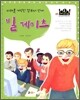 빌 게이츠