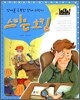 스티븐 호킹