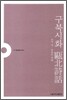 구북시화