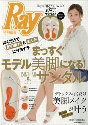 はくだけで足の疲れとむくみにサヨナラ まっすぐモデル美脚になる! BIKYAKU&COサンダル