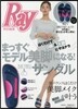 はくだけでO脚&X脚にサヨナラ まっすぐ