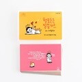 그레이스벨 헬로든든 말씀카드 01.사랑해