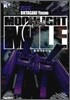 Moonlight Mile 문라이트 마일 5