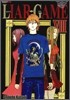 라이어 게임 (LIAR GAME) 8