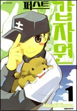 상품명