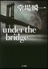 under the bridge