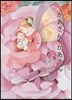 かあさん かあさん