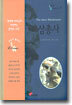 삼총사