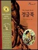 정글북