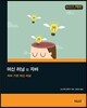 머신 러닝 인 자바