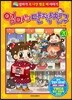 엄마는 단짝친구 20