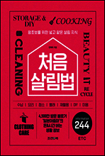 상품명