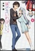 妹さえいればいい。(6)