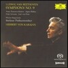 Herbert von Karajan 베토벤: 교향곡 9번 `합창` (Beethoven: Symphony No.9) 카라얀