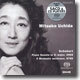 Schubert : Piano Sonata D568ㆍMoments Musicaux : Uchida