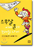상품명