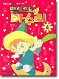상품명