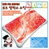 INPIN Wii Fit 보드 발런스 스킨(위핏스티커) (Wii)