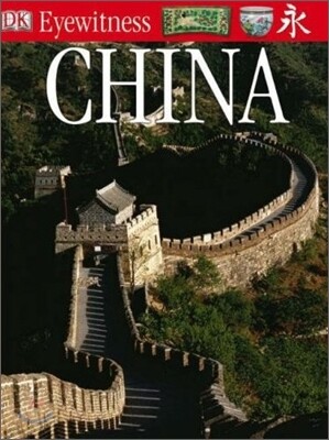 DK Eyewitness : China