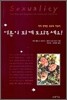 어른이 되게 도와주세요!