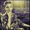 Maria Calls 푸치니: 아리아집 (Vissi d'Arte - The Puccini Love Songs) 마리아 칼라스