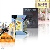 사라 스튜어트 그림책 4종 세트