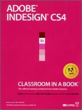 ADOBE INDESIGN CS4 어도비 인디자인