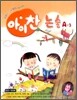 아이찬 논술 A-3