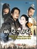 바람의 나라 3