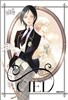 CIEL 씨엘 11