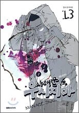 상품명