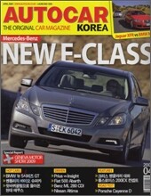 AUTOCAR KOREA 오토카 코리아 (월간) : 4월 [2009]