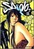 Sado 사도 15